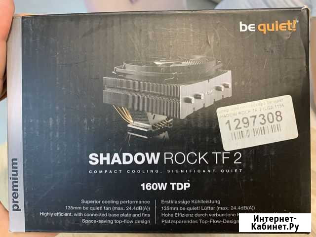 BeQuiet shadow rock tf2 Петрозаводск - изображение 1