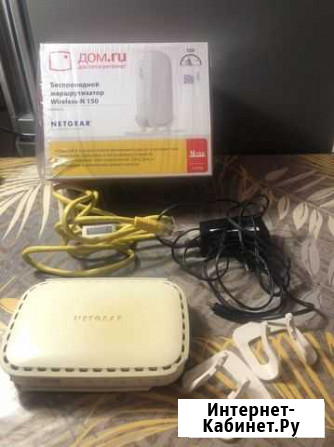 Маршрутизатор Wireless-N150 (b/y) Екатеринбург - изображение 1