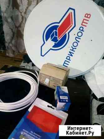 Ресивер триколор Астрахань