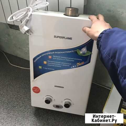 Газовая колонка superflame Гуково - изображение 1