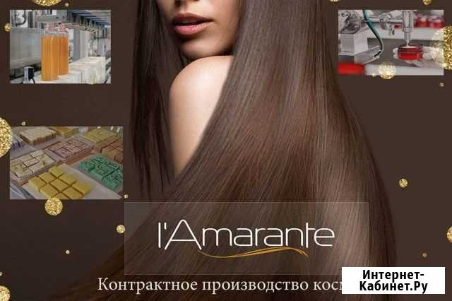 Собственная торговая марка Воронеж - изображение 1