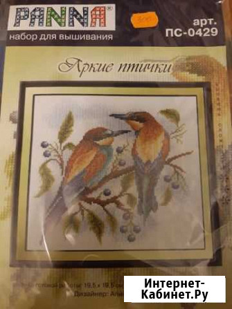 Набор для вышивания Самара - изображение 1