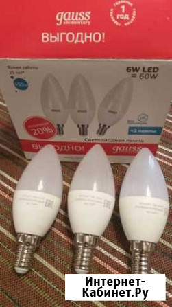 Набор из 3-х светодиодных ламп LED 6W 4100K E14 Тюмень - изображение 1