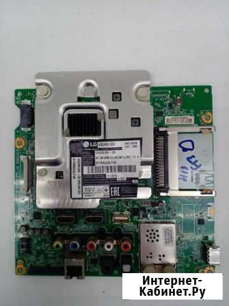 Main-EAX66943504(1.0) Усть-Катав - изображение 1