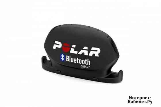 Датчик каденса. Polar Ярославль