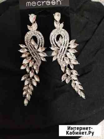 Серьги новые Калининград