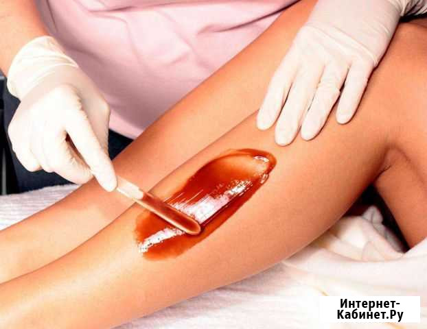 Депиляция сахарной пастой и воском Кунгур - изображение 1