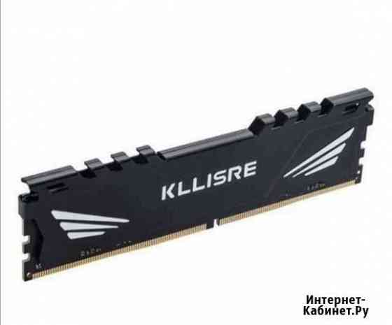 Оперативная память ddr3 8гб Ставрополь