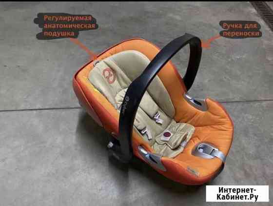 Автокресло Cybex Aton Q+База isofix+аксессуары Обнинск