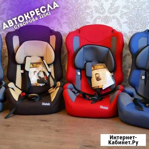 Детское автокресло 9 до 36 кг Пенза - изображение 1