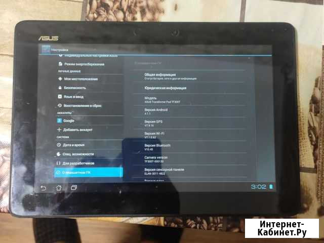 Планшет Asus TF300TG Казань - изображение 1