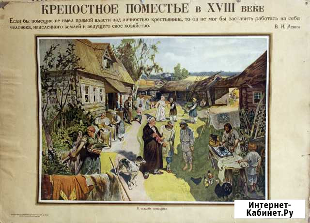 Исторические плакаты Липецк - изображение 1