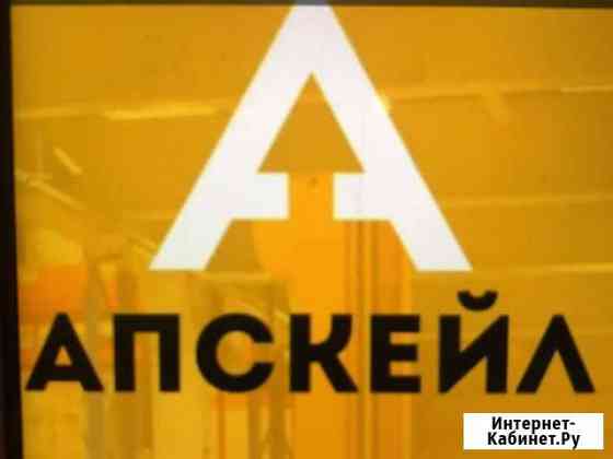 Менеджер по продажам Набережные Челны