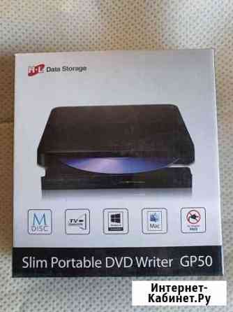 Slim Portable DVD Writer GP50 Тюмень