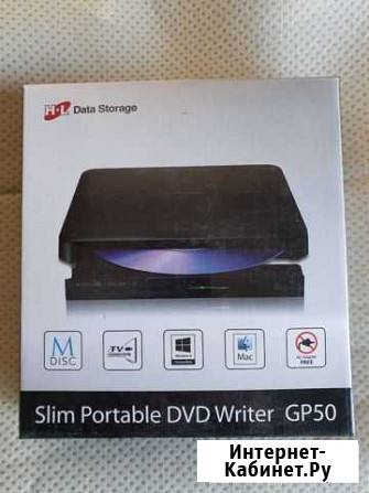 Slim Portable DVD Writer GP50 Тюмень - изображение 1