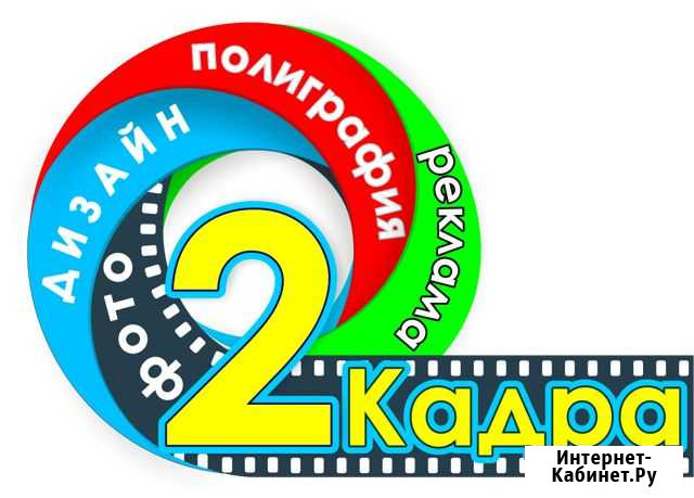 Менеджер-дизайнер по работе с клиентами Благовещенск - изображение 1