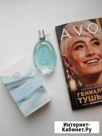 Парфюмерная вода Avon Scent Mix Pure Ocean Северодвинск - изображение 1