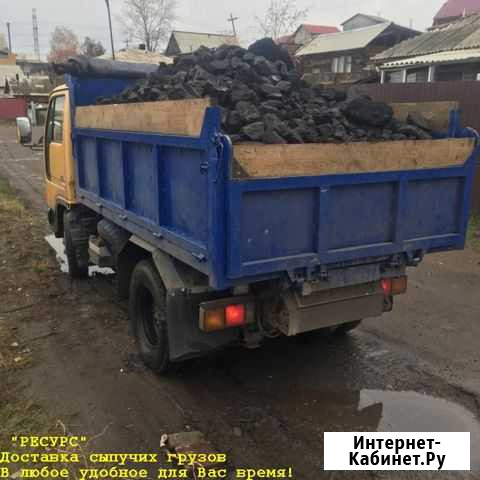 Уголь отборный Новокузнецк - изображение 1