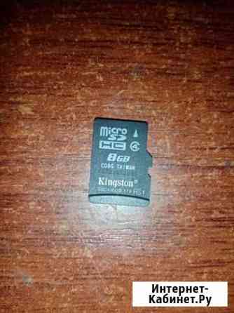 Kingston microsdhc 8 гб Минусинск