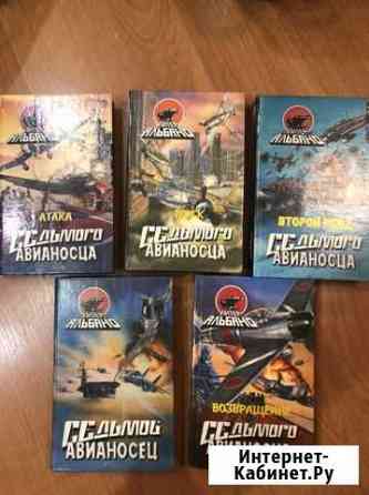 Книги Мичуринск
