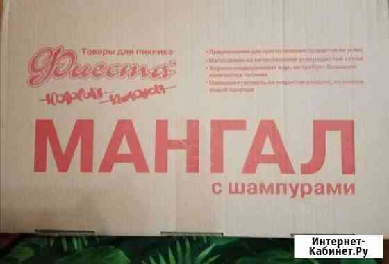 Мангал Фиеста с шампурами Симферополь