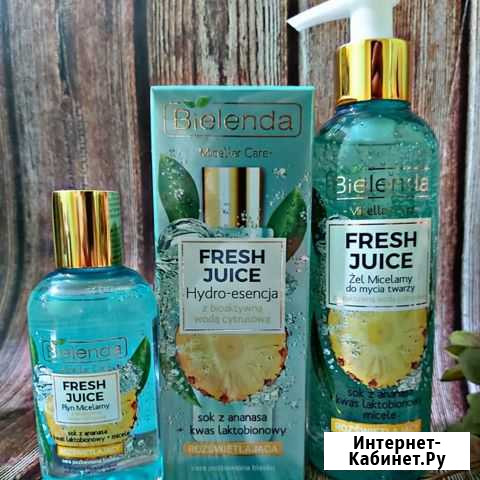 Эссенция для лица bielenda Иркутск - изображение 1