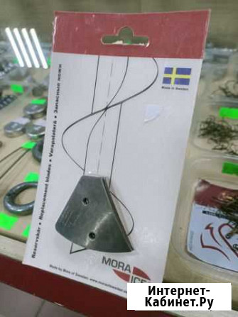 Ножи для бура Mora Ice 110mm Чистополь - изображение 1