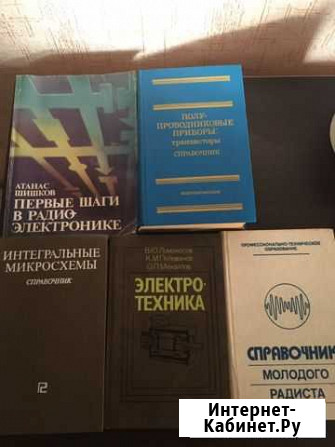Техническая литература Братск - изображение 1