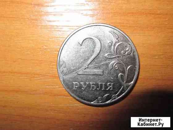 Монета 2 рубля 2011 года Казань