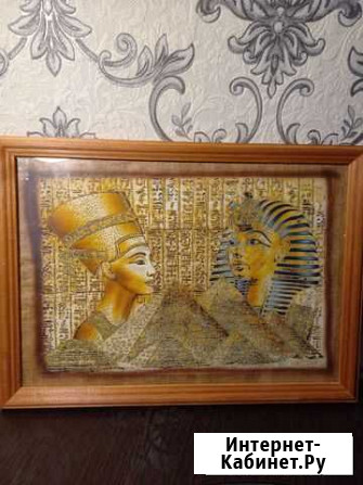 Папирус из египта Кострома - изображение 1