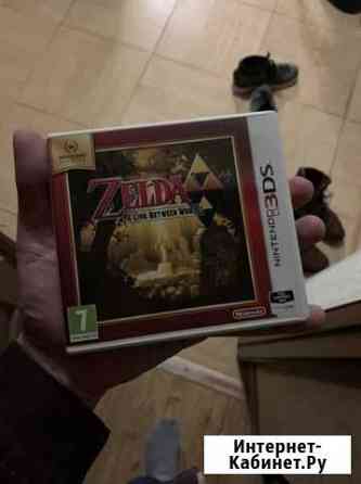 The legend of zelda links between Подольск