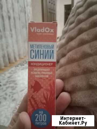Кондиционер для аквариума Нальчик - изображение 1