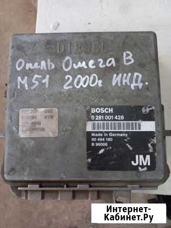 DDE эбу мозг opel BMW M51D25TU Россошь - изображение 1