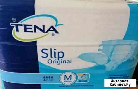 Памперсы для взрослых Оренбург