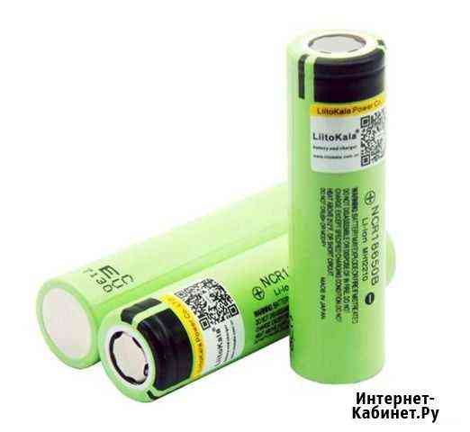 Аккумуляторы 18650 Калининград