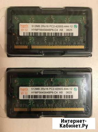 Оперативная память 512 Mb PC2-4200S-444-12, 2 шт Пенза - изображение 1