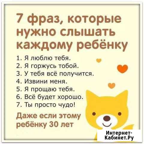 Няня Керчь - изображение 1