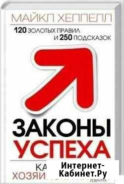 Продам две новые книги Дюртюли - изображение 1