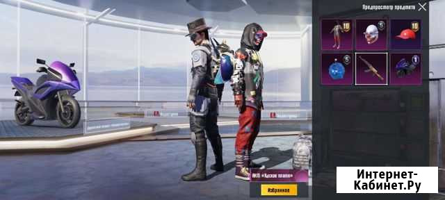 Диск pubg mobile Грозный - изображение 1