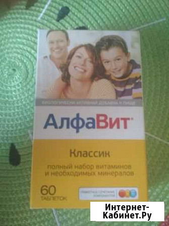 Алфавит Мурманск - изображение 1