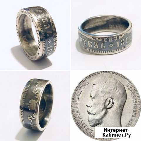 Кольцо из Царской Серебряной монеты 1 рубль Серпухов - изображение 1