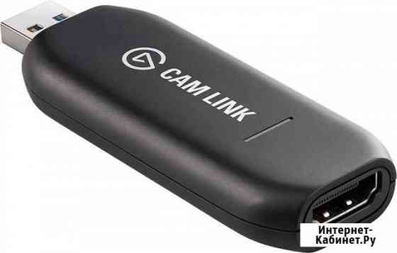 Elgato Cam Link 4K Устройство видеозахвата Великий Новгород