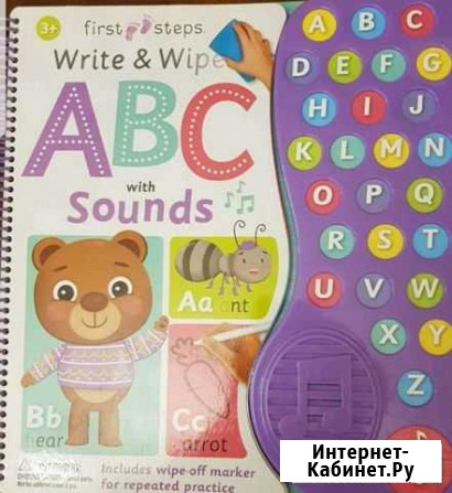 Книга для изучения английского языка Ижевск - изображение 1