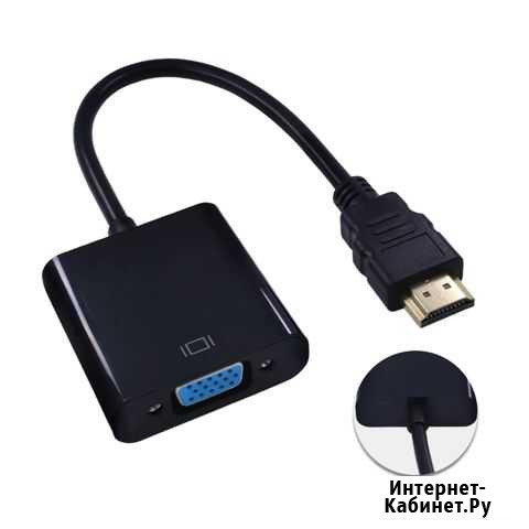 Переходник hdmi vga Кинешма - изображение 1