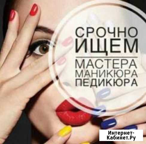 Мастер Ногтевого Сервиса Ростов-на-Дону - изображение 1