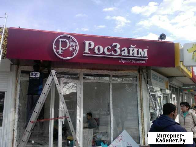 Рекламное производство Майкоп - изображение 1