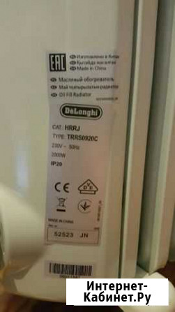 Обогреватель DeLonghi Екатеринбург - изображение 1