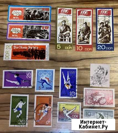 Коллекция марок СССР, гдр (DDR) Каменск-Уральский - изображение 1