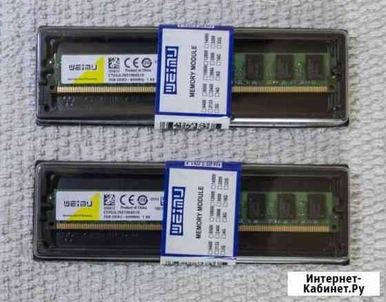 Оперативная память Ddr2 2Gb Самара
