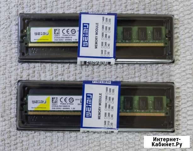 Оперативная память Ddr2 2Gb Самара - изображение 1